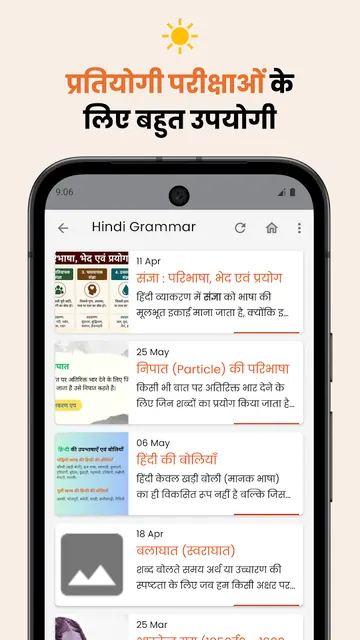 Hindi Grammar screenshot 4