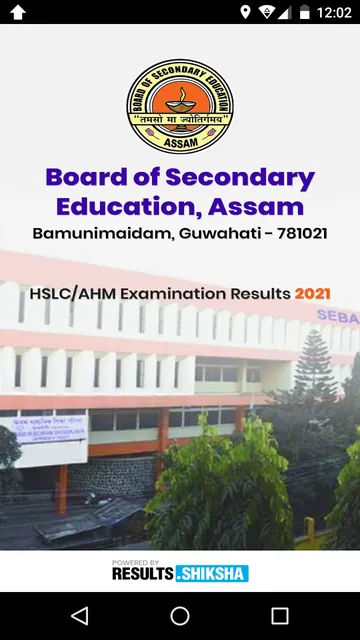 ASSEB Results screenshot 1