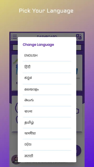 Kaushal Aapti screenshot 4