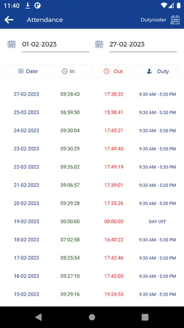 SRIHER screenshot 6