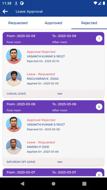 SRIHER screenshot 4