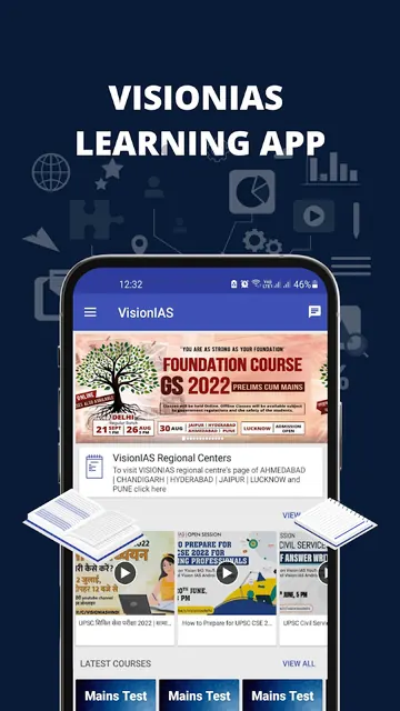 VISION IAS screenshot 1