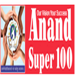 Anand Super 100 logo
