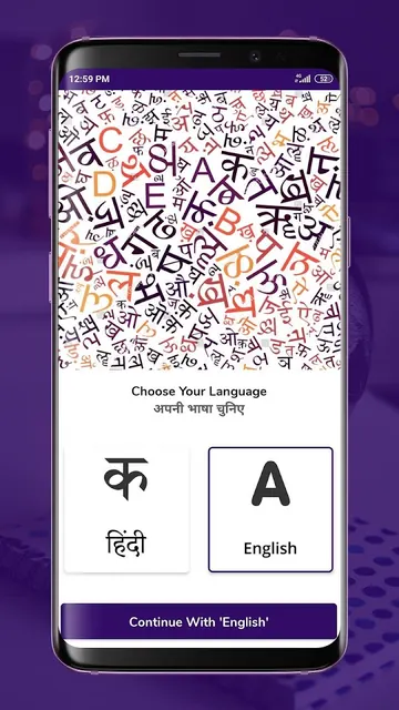 Parishkar World 2.0 screenshot 2