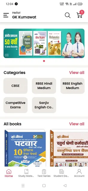 Sanjiv Prakashan screenshot 2