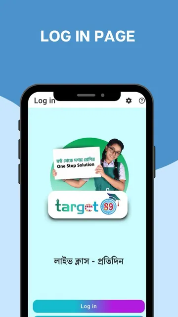 Target89 Bengali Tuition screenshot 6