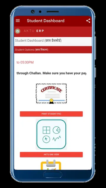 AKTU 2024-25 Official App screenshot 3