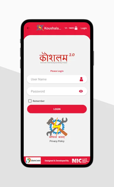 Koushalam2.0 screenshot 1