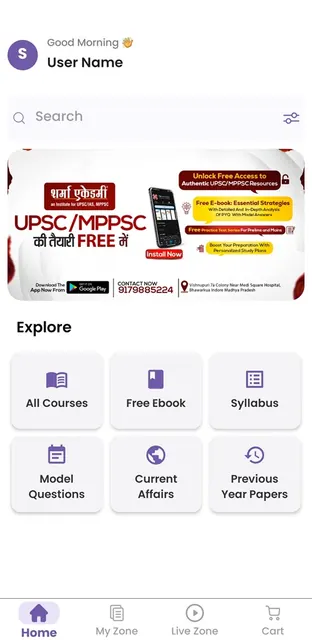 Sharma screenshot 1