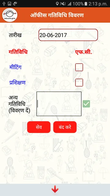Educate Girls - PMS screenshot 6