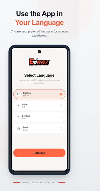 EVeez screenshot 1