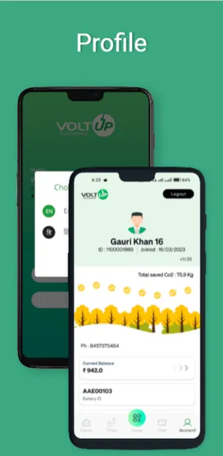 VoltUp screenshot 5