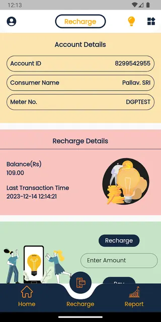 AIPL DGMS screenshot 5