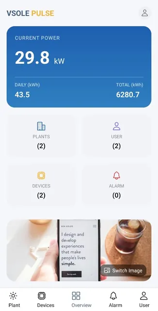 Vsole Pulse screenshot 2