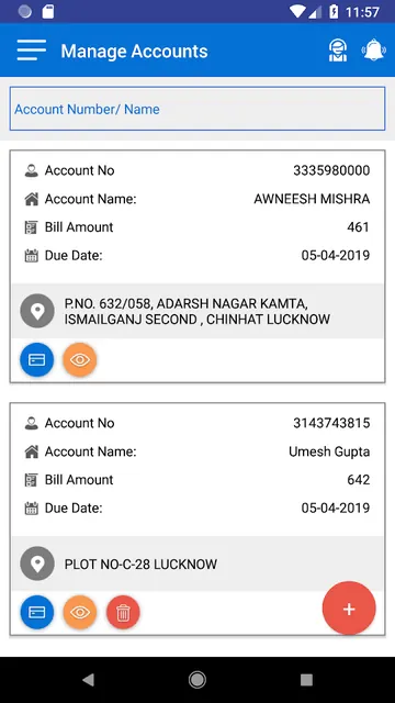UPPCL Smart Consumers screenshot 5