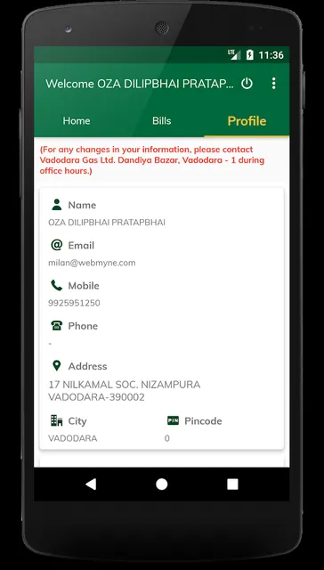 Vadodara Gas Limited screenshot 3