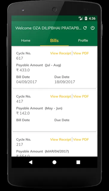 Vadodara Gas Limited screenshot 4