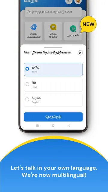 Buyofuel screenshot 5