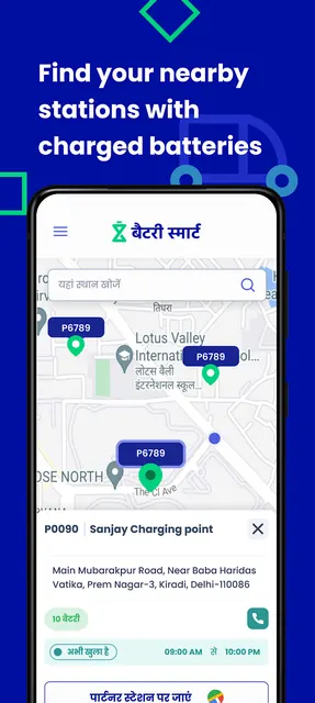 Battery Smart - Driver screenshot 5