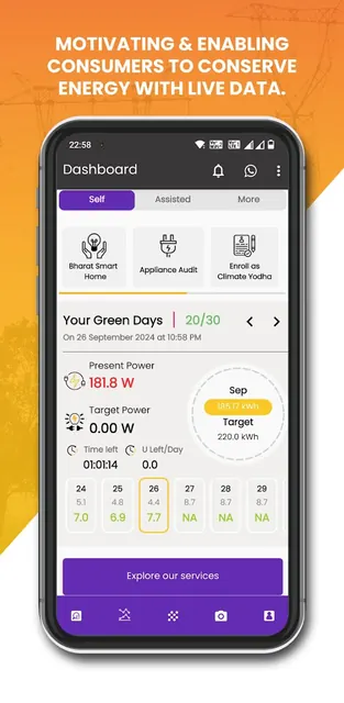 Bharat Smart Services screenshot 1