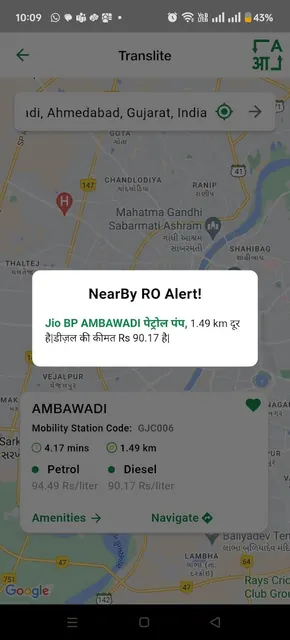 MyJio-bp screenshot 5
