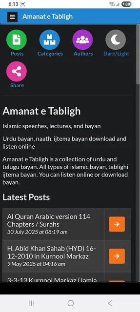 Amanat e Tabligh screenshot 5