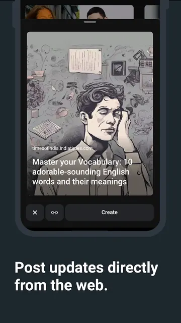 Useless app for updates screenshot 3