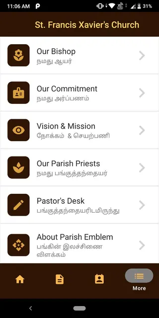 St. Francis Xavier's Church screenshot 4
