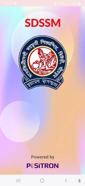 SDSSM screenshot 2