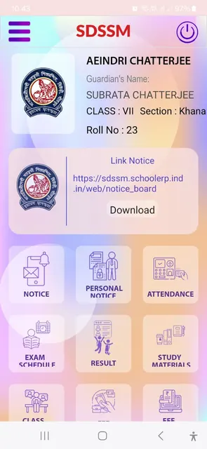 SDSSM screenshot 1