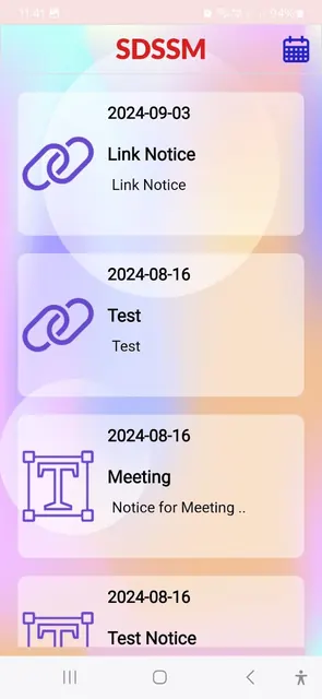 SDSSM screenshot 5