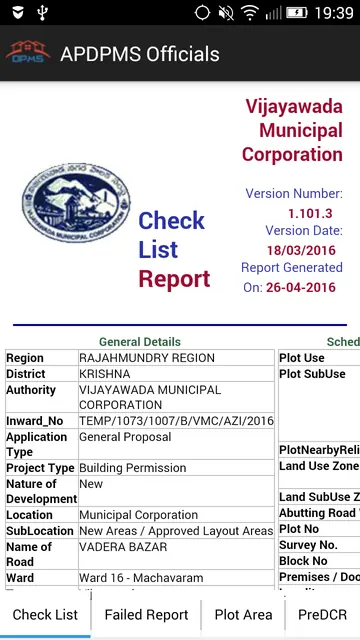 APDPMS Officials screenshot 4