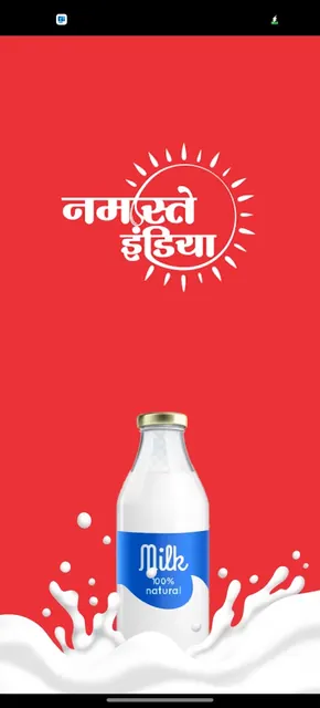 Doodh Rath by Namaste India screenshot 1