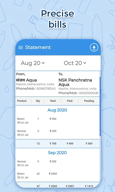 Monthly Cards Customer screenshot 4