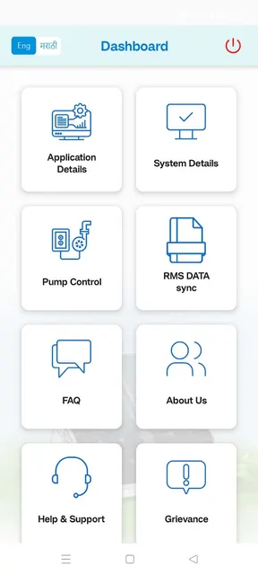 MEDA Beneficiary screenshot 4