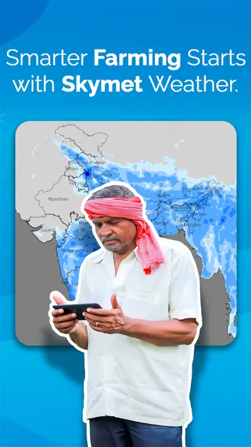Skymet Weather screenshot 5