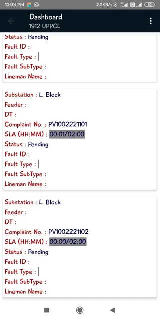 UPPCL1912 WORKFORCE screenshot 2