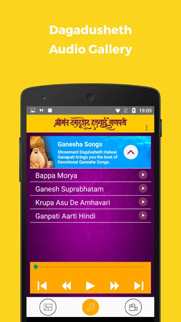 Dagadusheth Ganpati screenshot 2