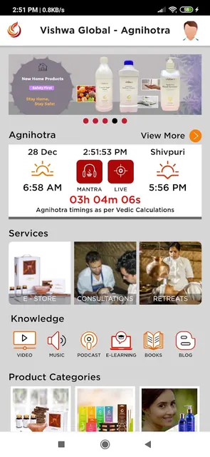 Vishwa Agnihotra screenshot 2