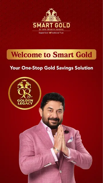 Smart Gold by AVR Swarnamahal screenshot 1