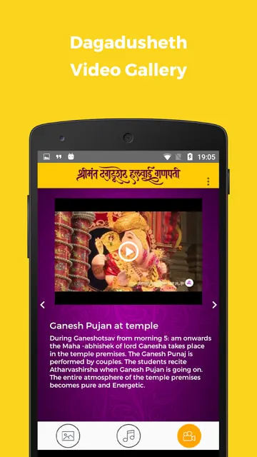 Dagadusheth Ganpati screenshot 3