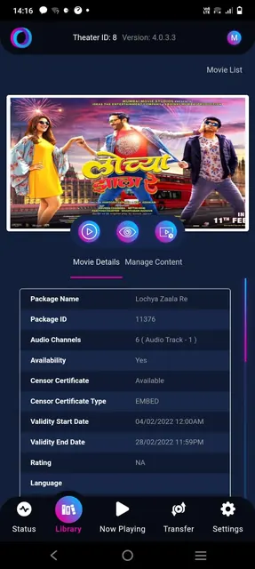 CineBlaster screenshot 1