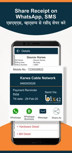 Cable Internet ISP Billing App screenshot 2