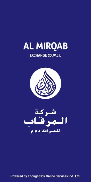 Al Mirqab Remit screenshot 1