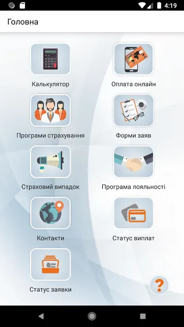 КД Життя mobile screenshot 1