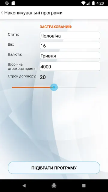 КД Життя mobile screenshot 3
