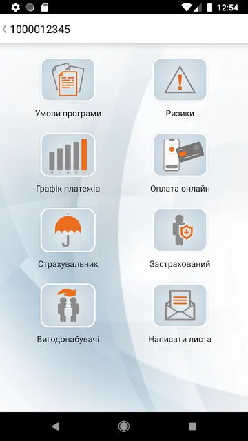 КД Життя mobile screenshot 6
