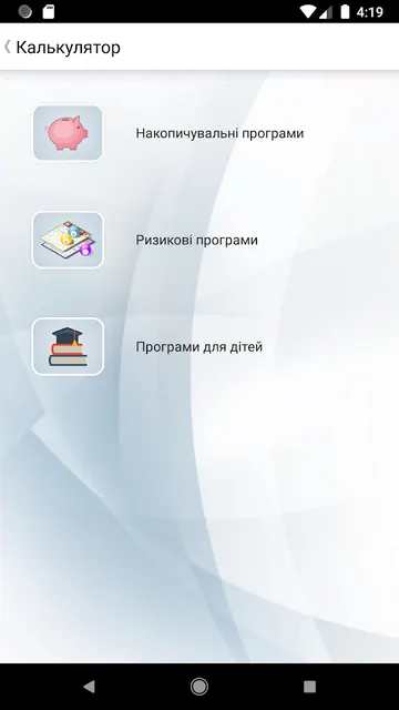 КД Життя mobile screenshot 2