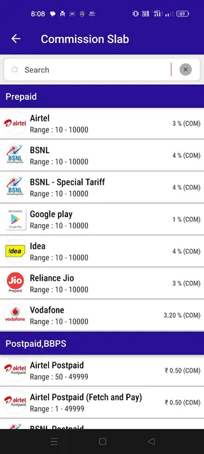 SahuPayDigital -  Recharge app screenshot 5