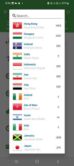 Loan Ganakam screenshot 4